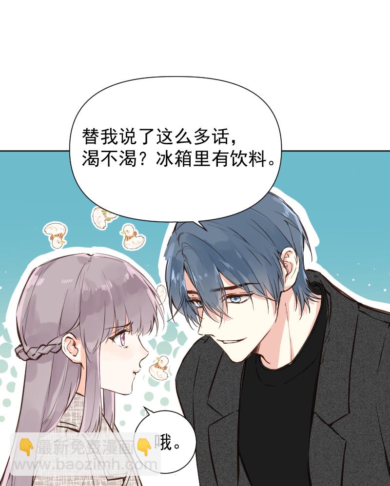 第76话44