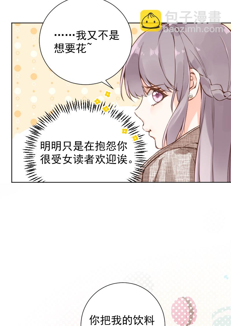 第77话10
