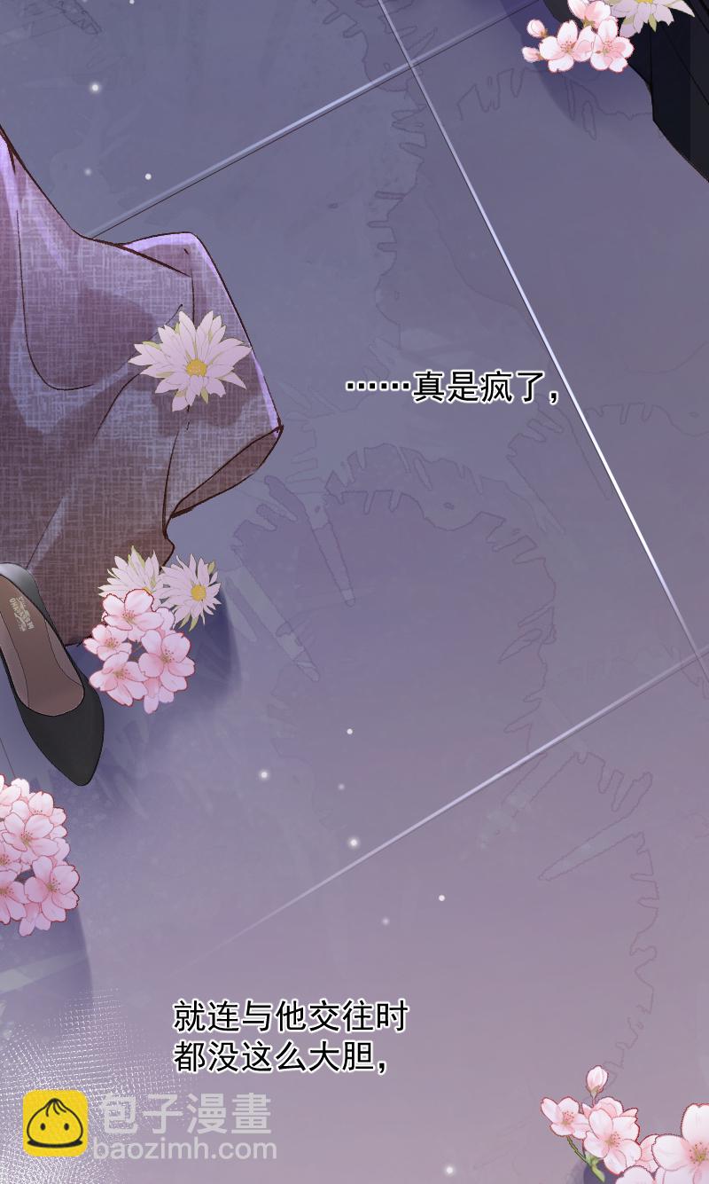 第77话35
