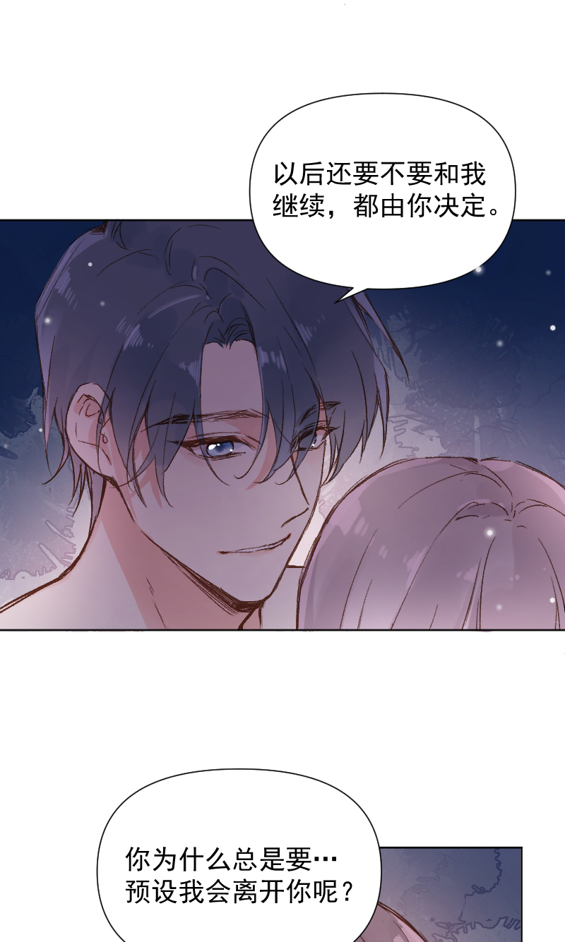 第77话43