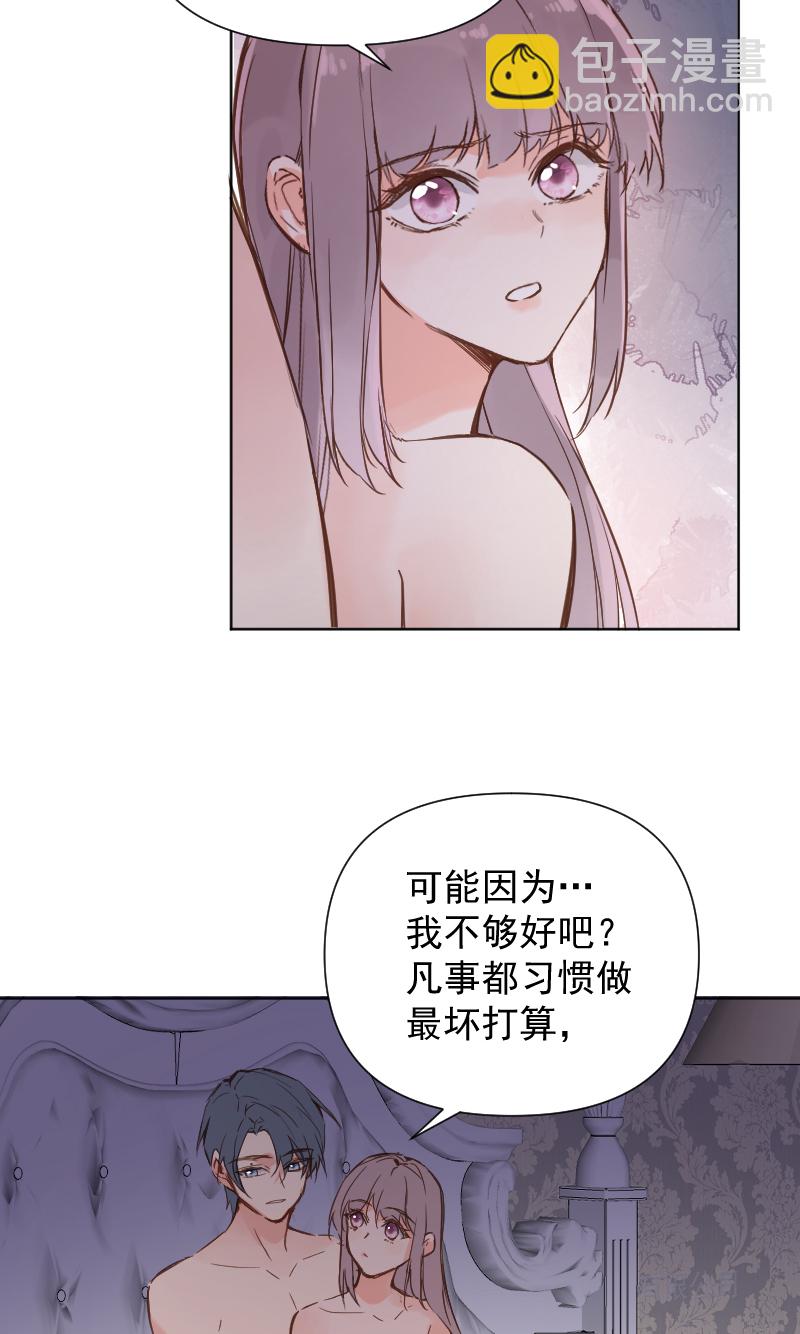 第77话44