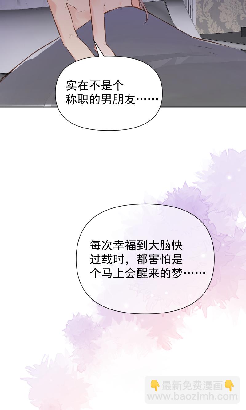 第77话45