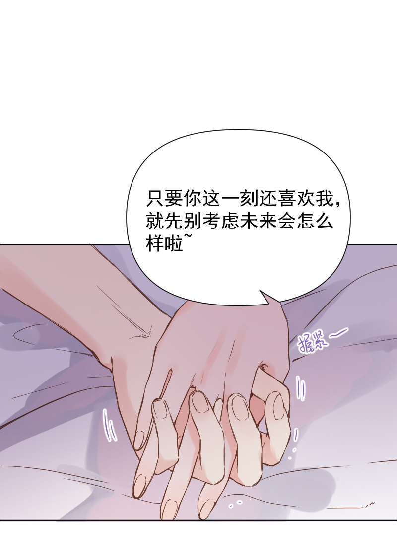 第77话51