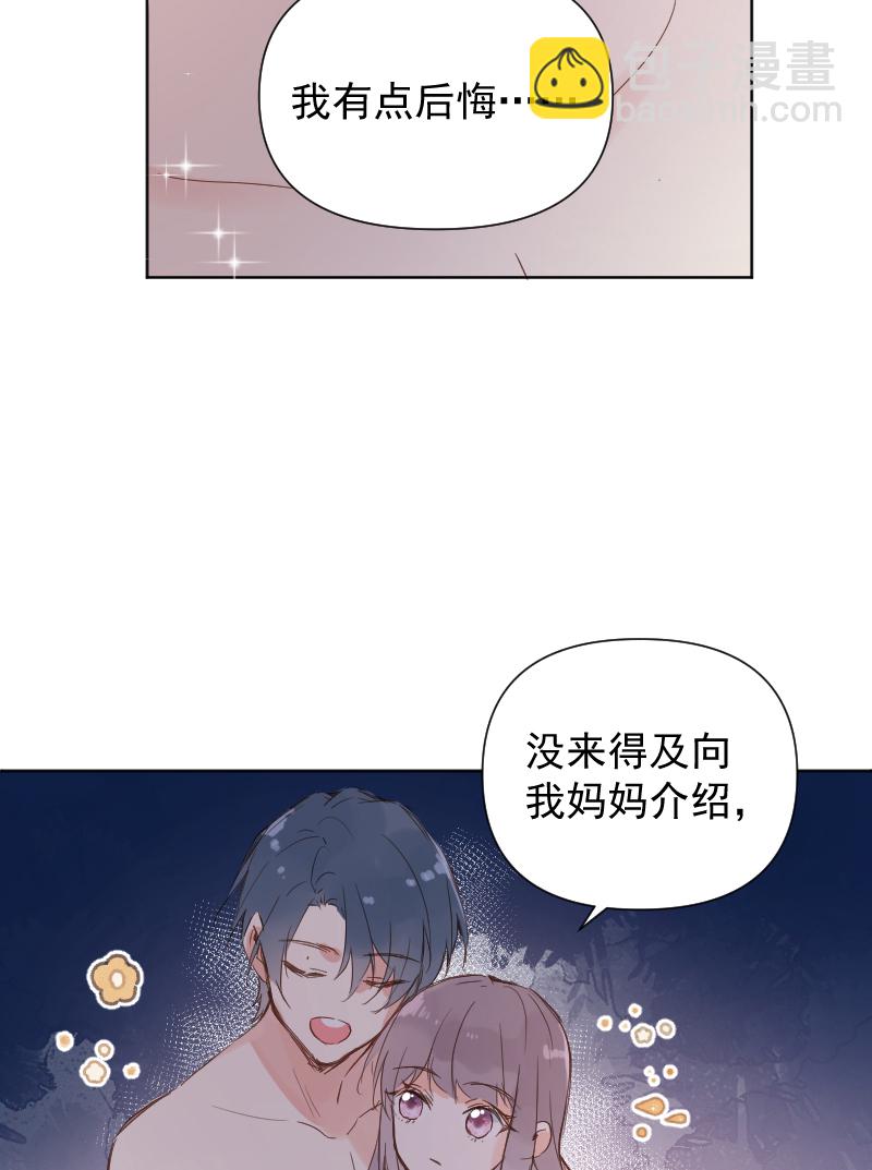 第77话53