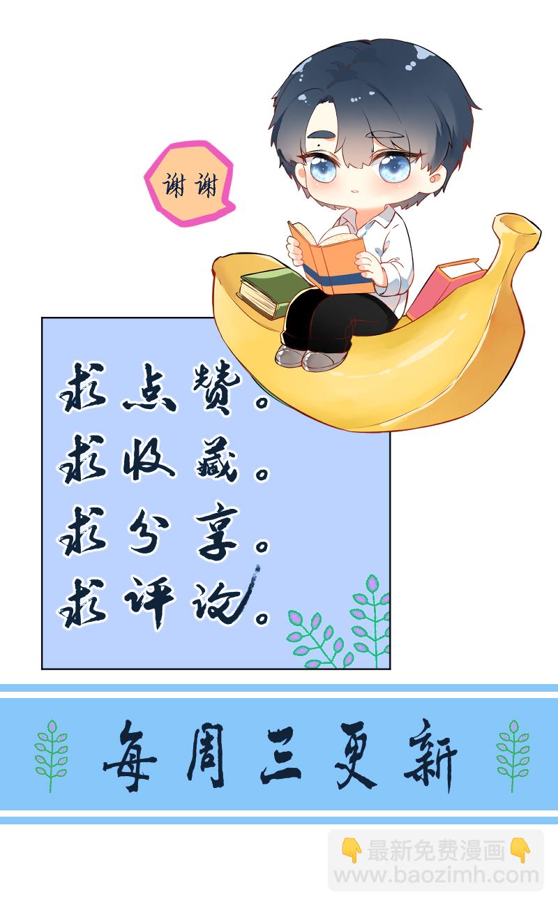 第77话57