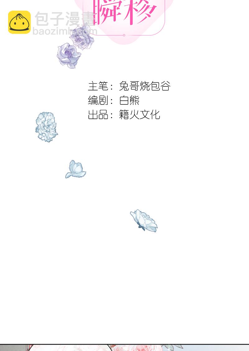 第77话7