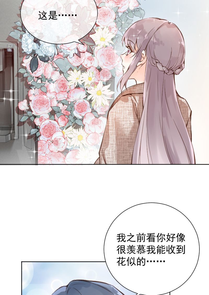 第77话8