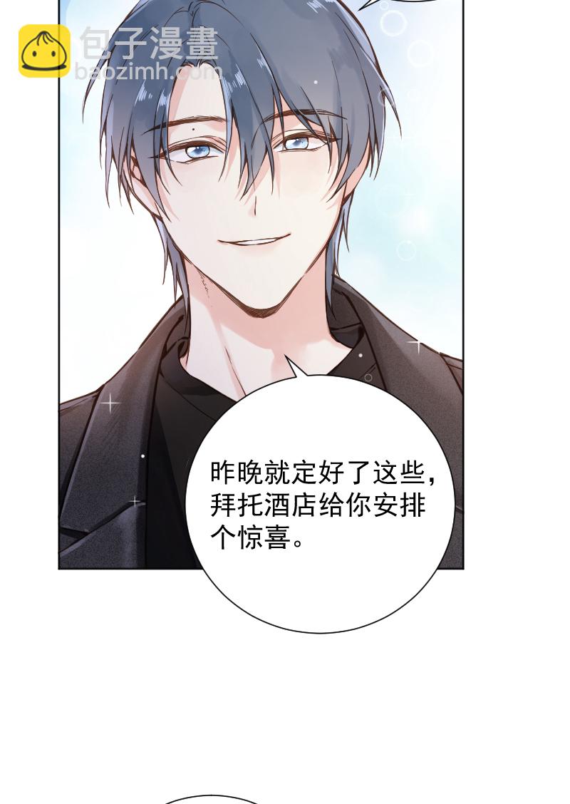 第77话9