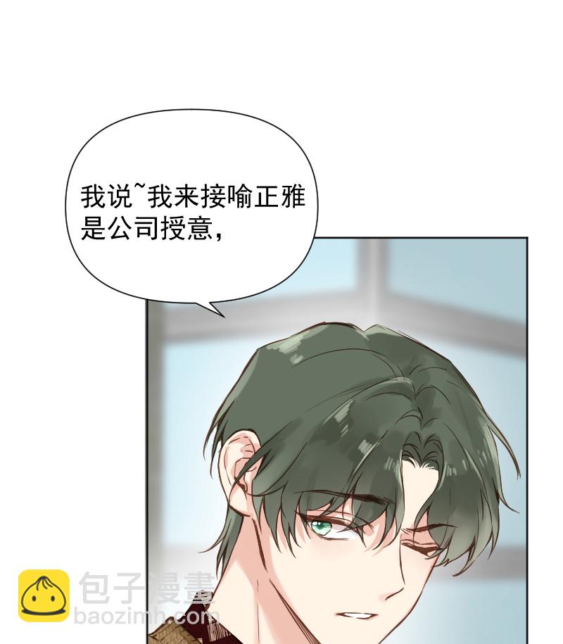 第78话10