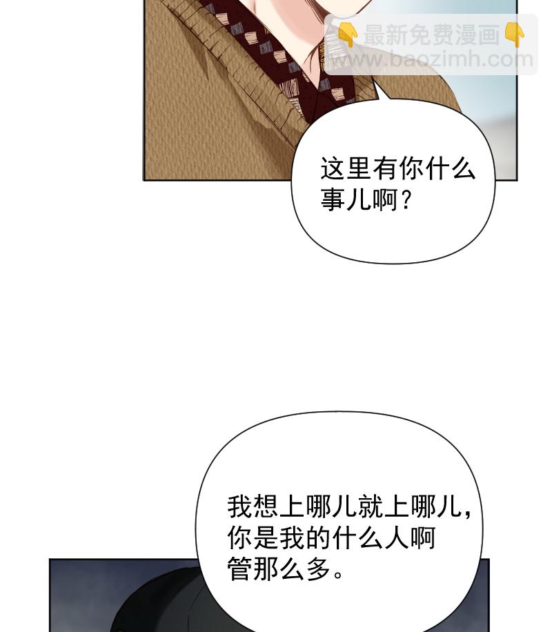 第78话11