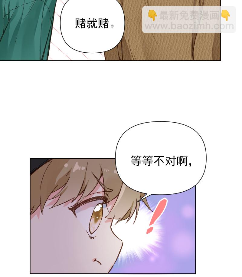 第78话17