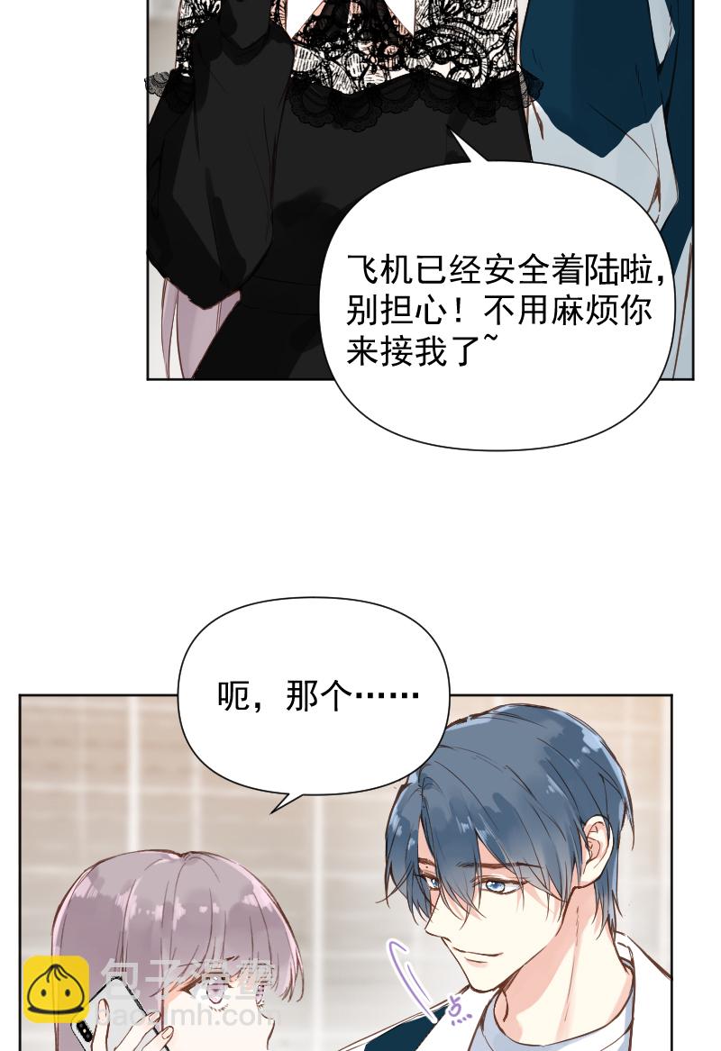 第78话32