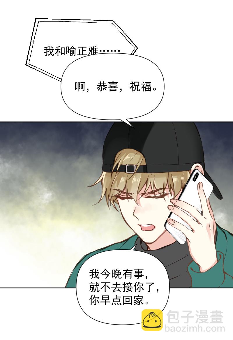 第78话34