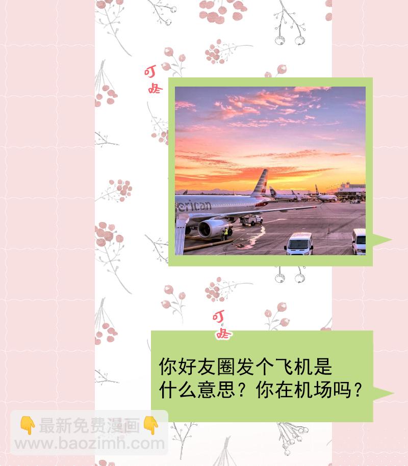 第78话6