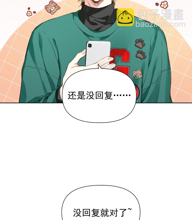 第78话8
