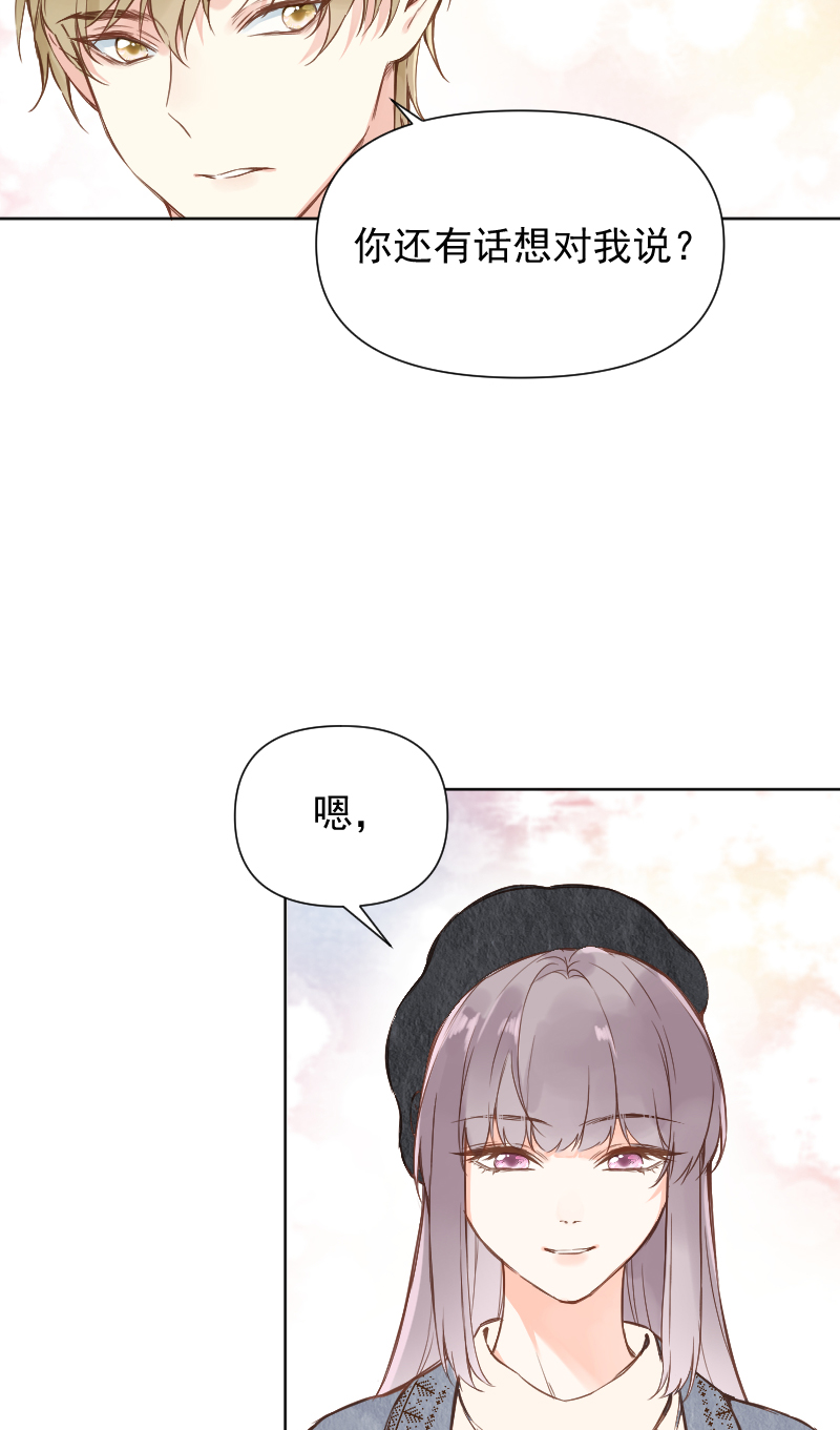 第80话11