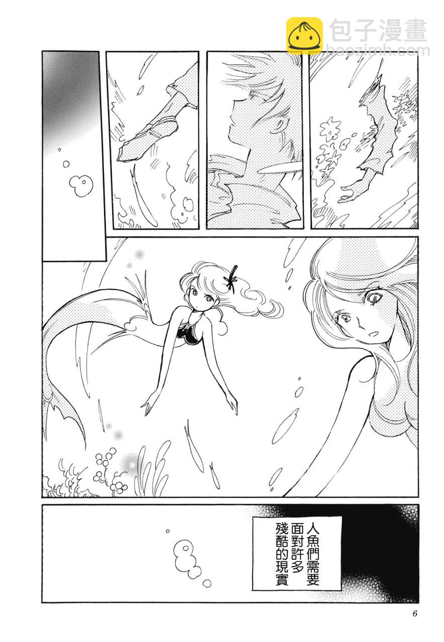 第1话5