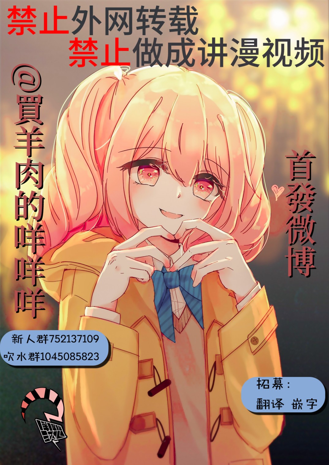 第3话24