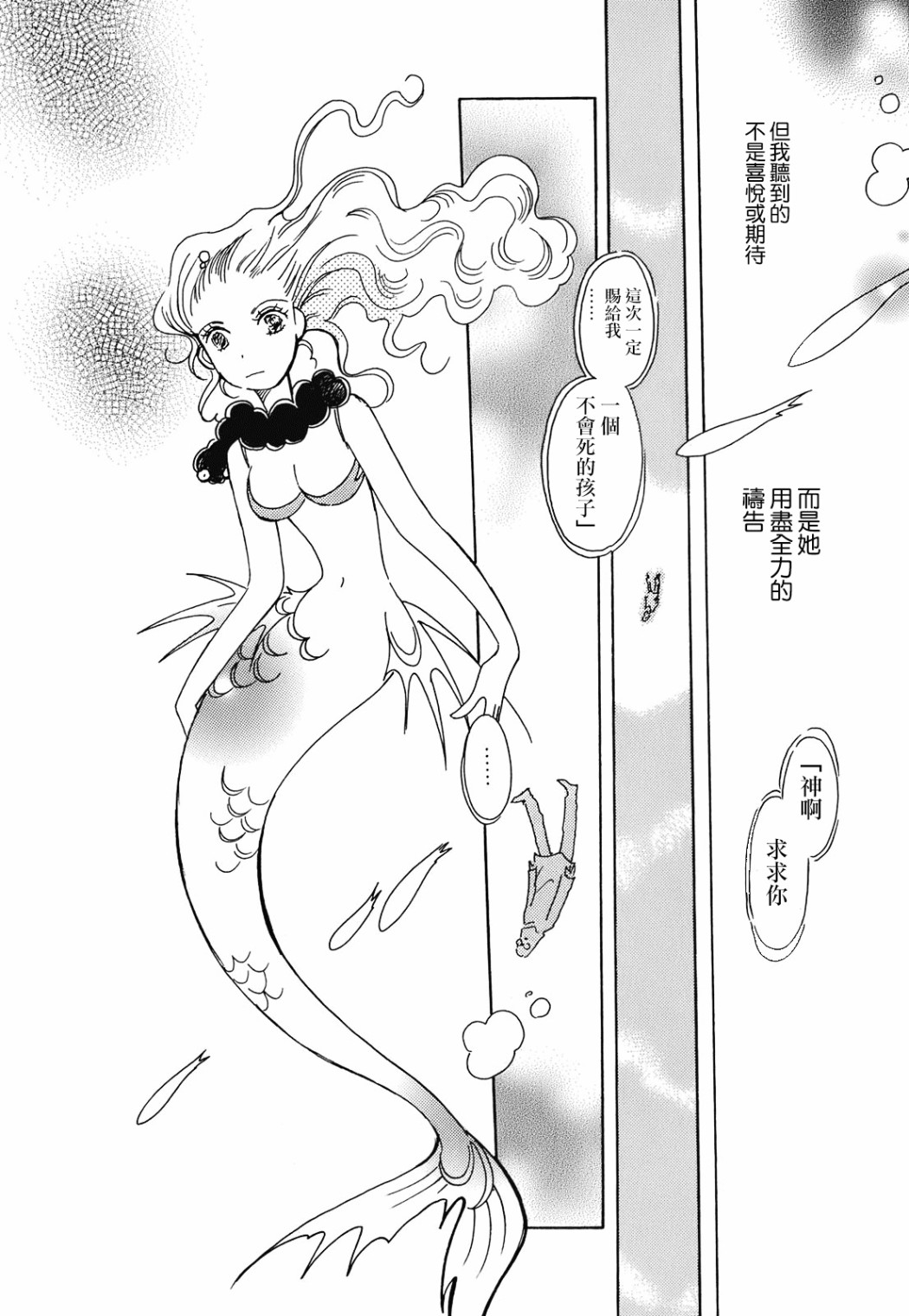 第4话11