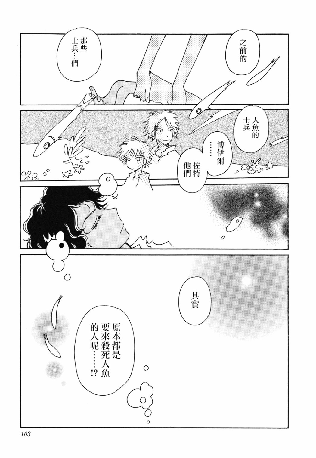 第4话18