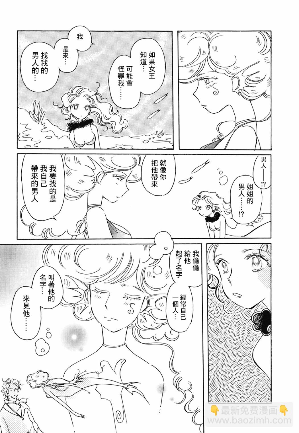 第4话20