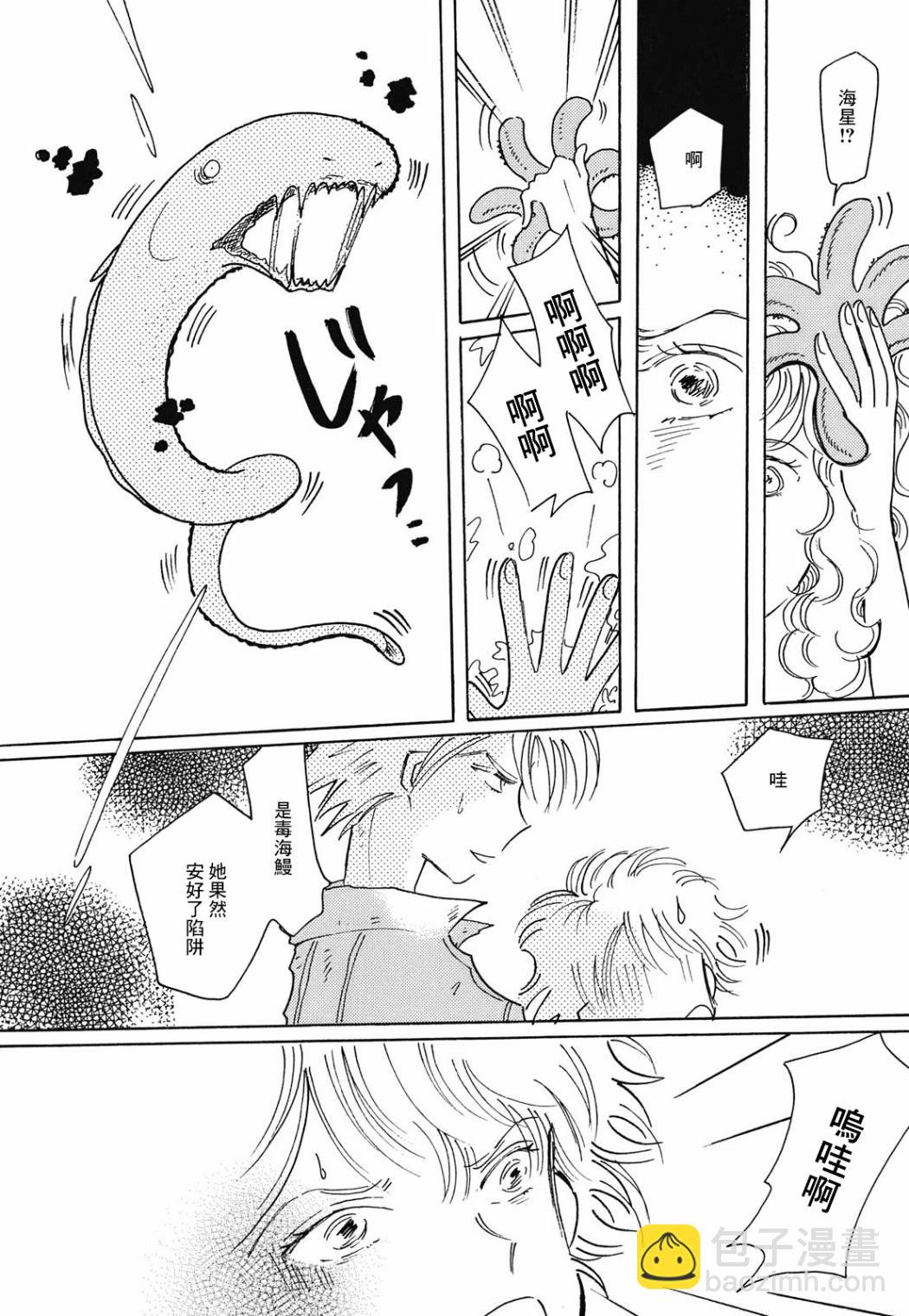 第5话13