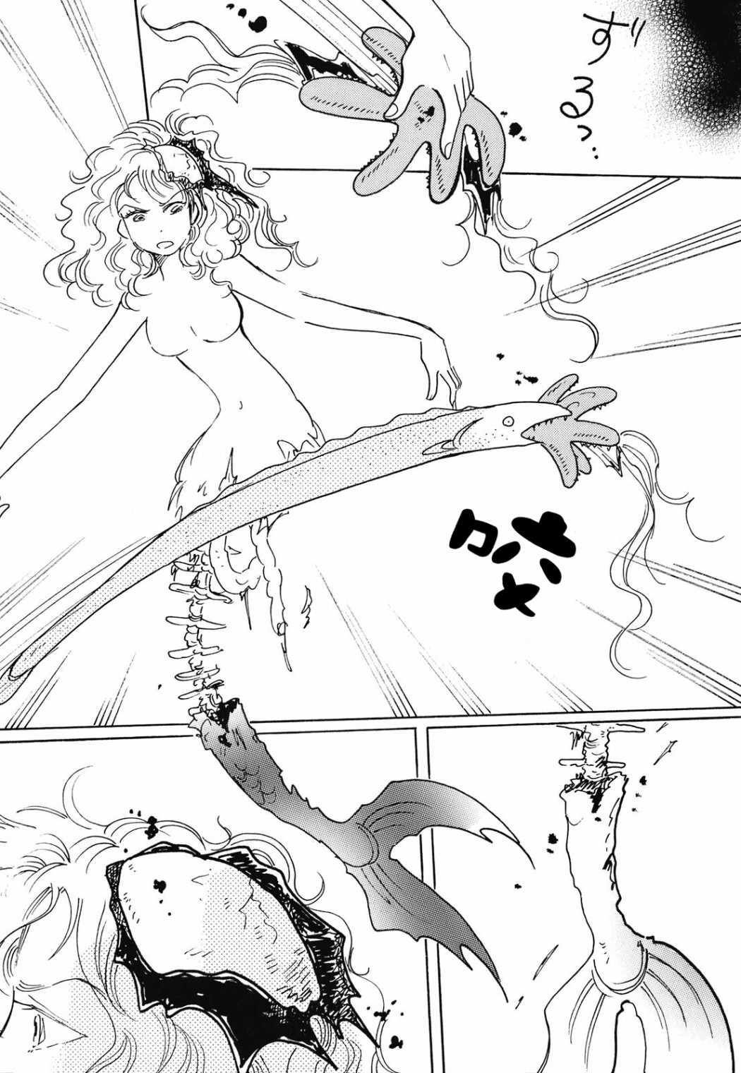 第5话14