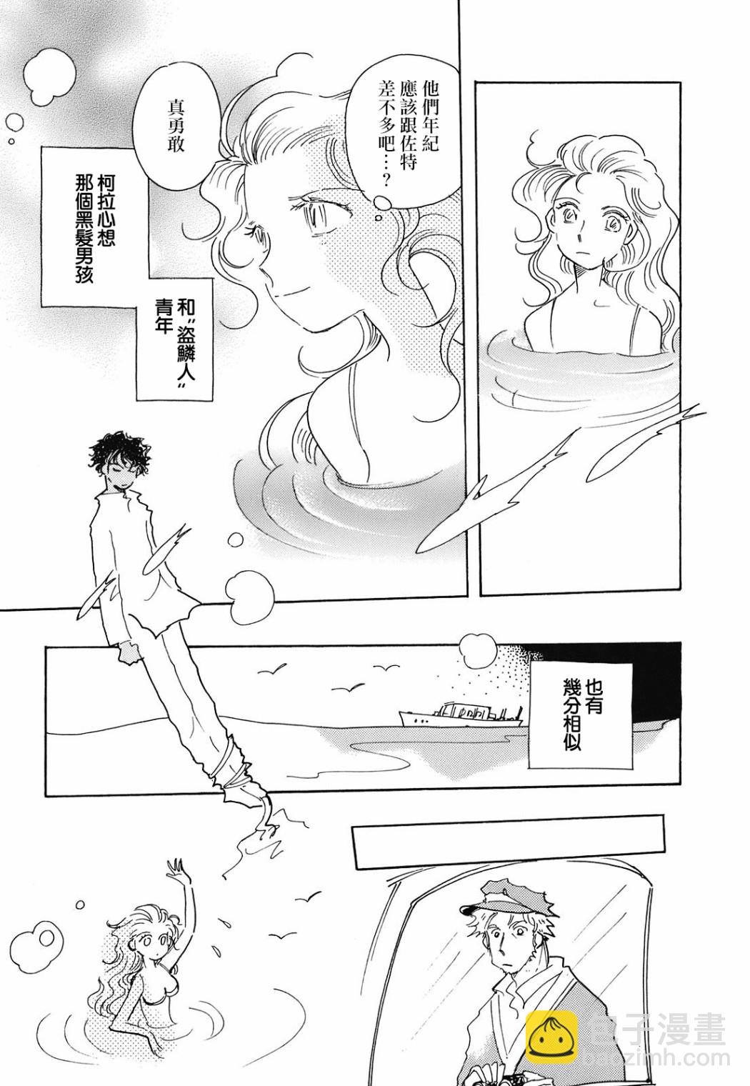 第7话23