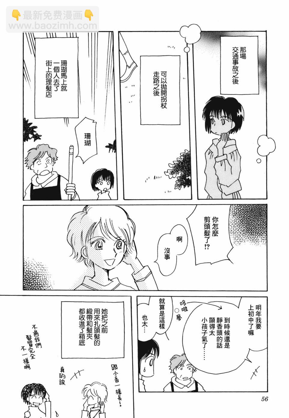 第10话1
