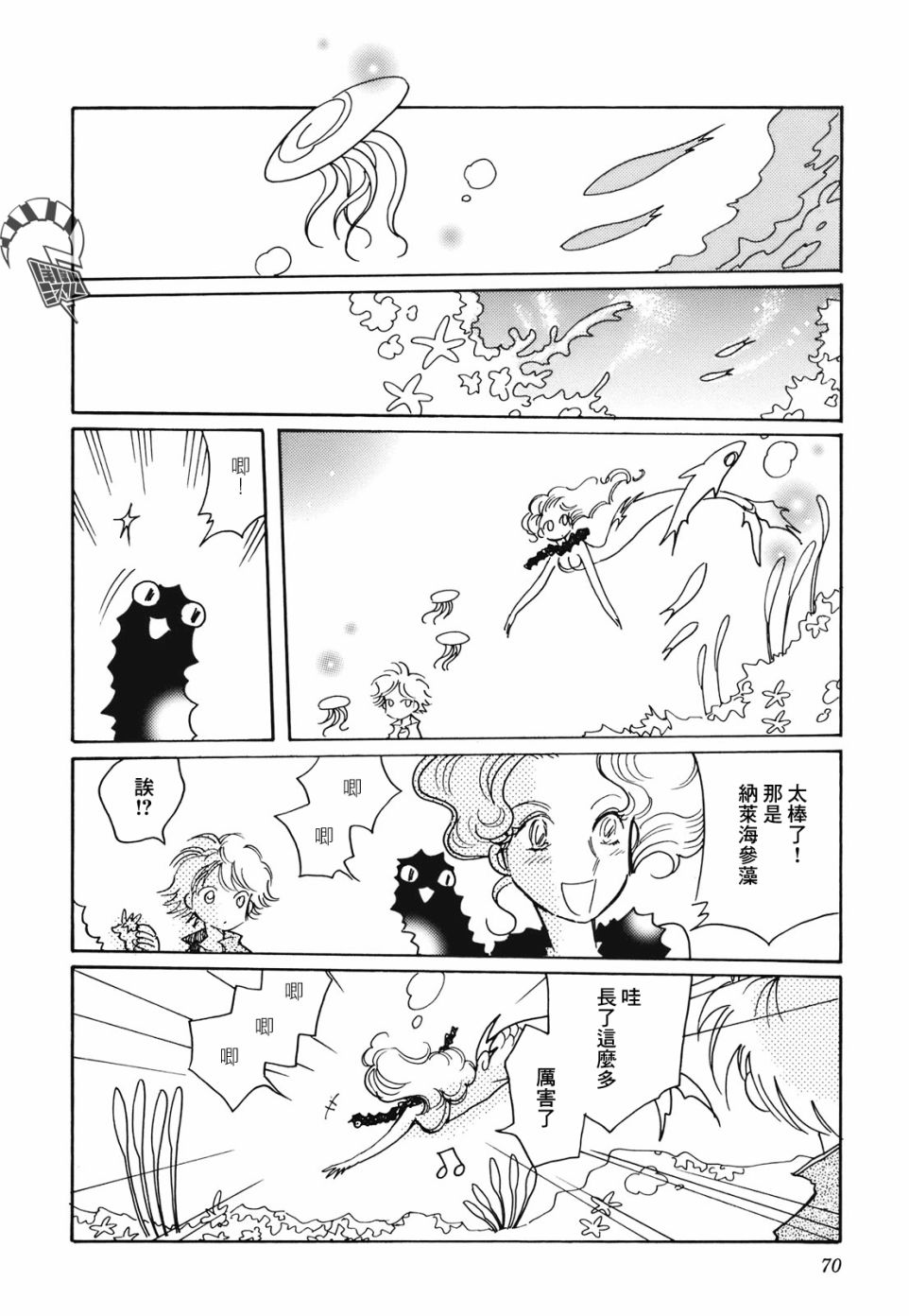 第10话15