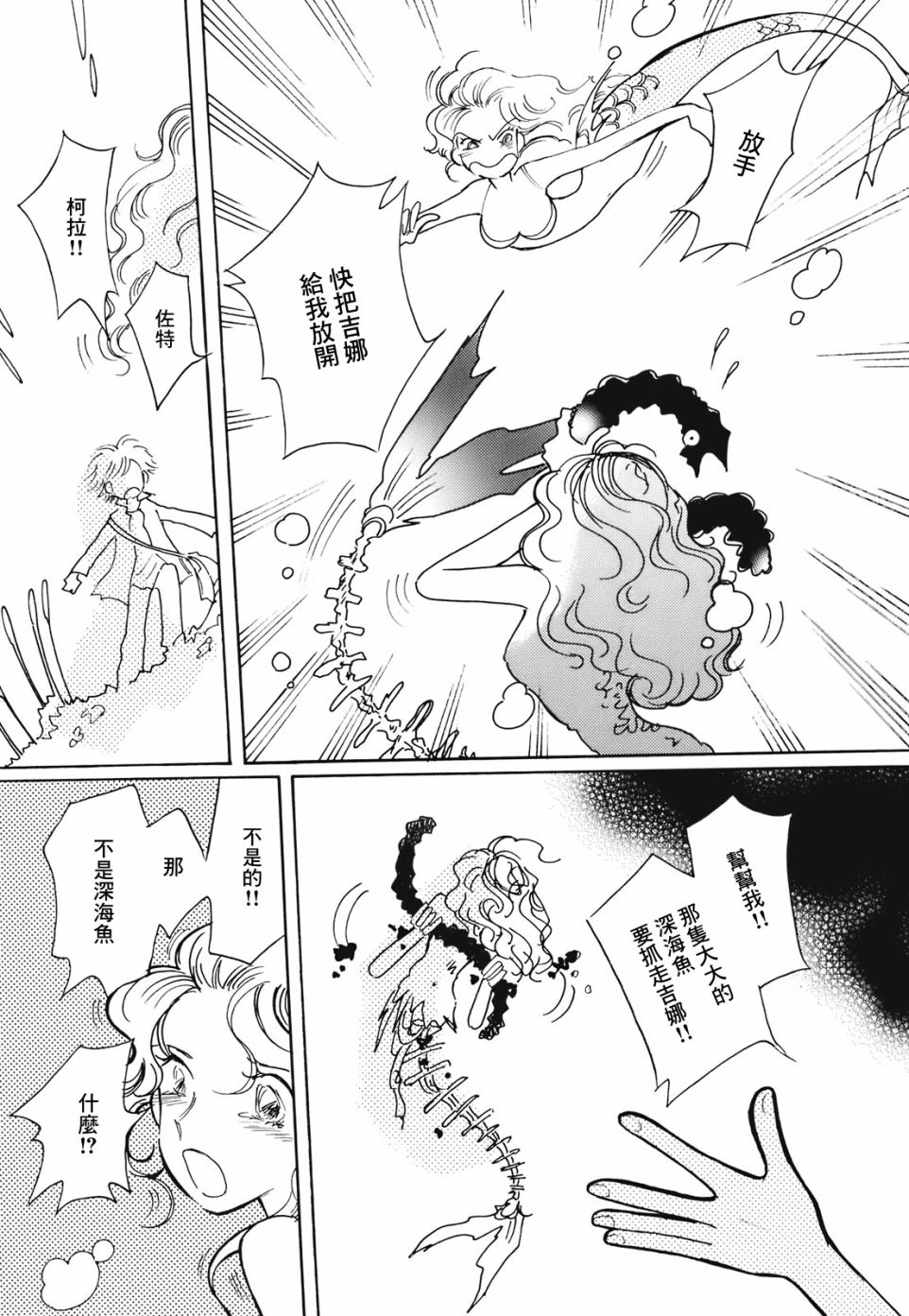第10话18