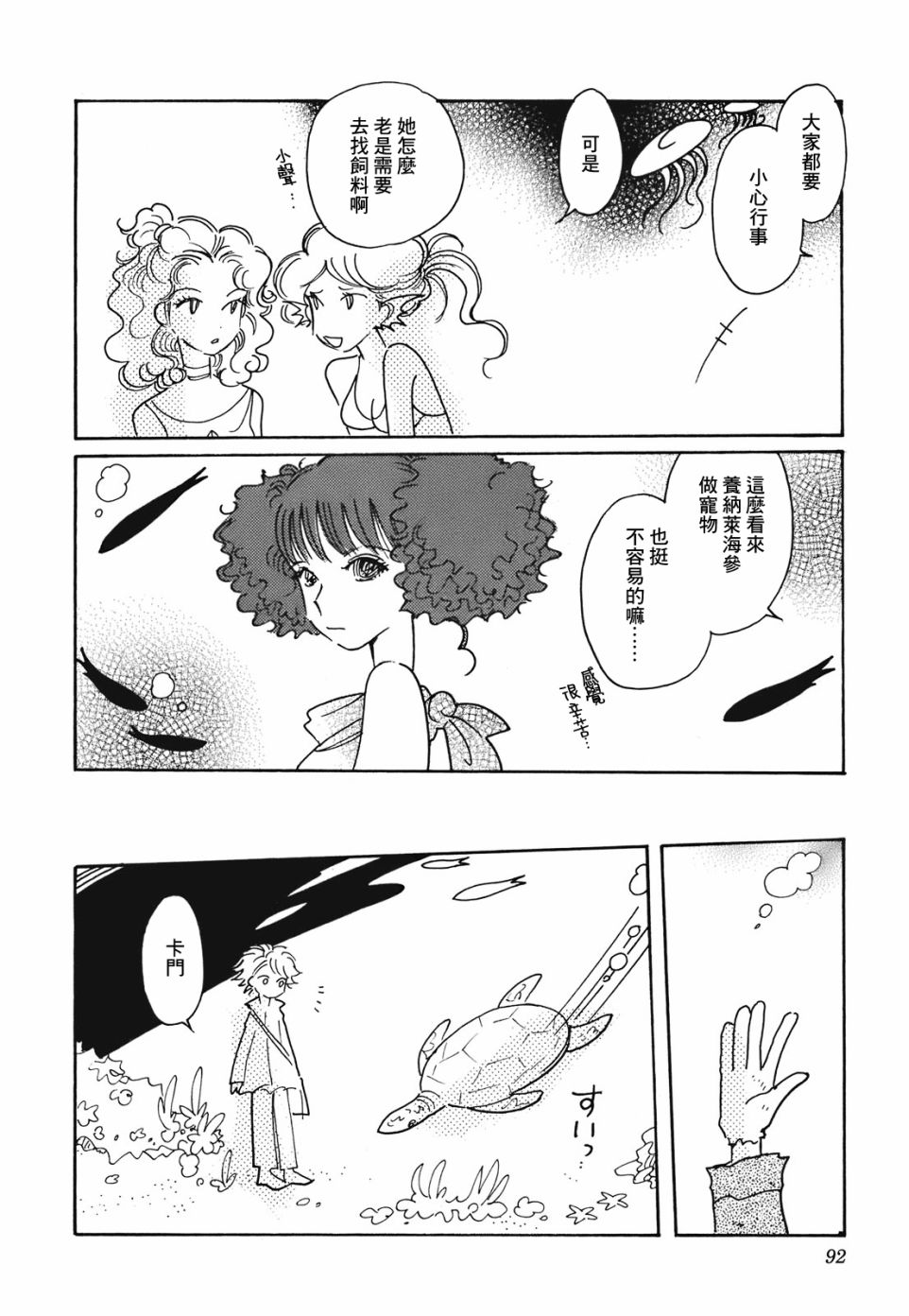 第11话11