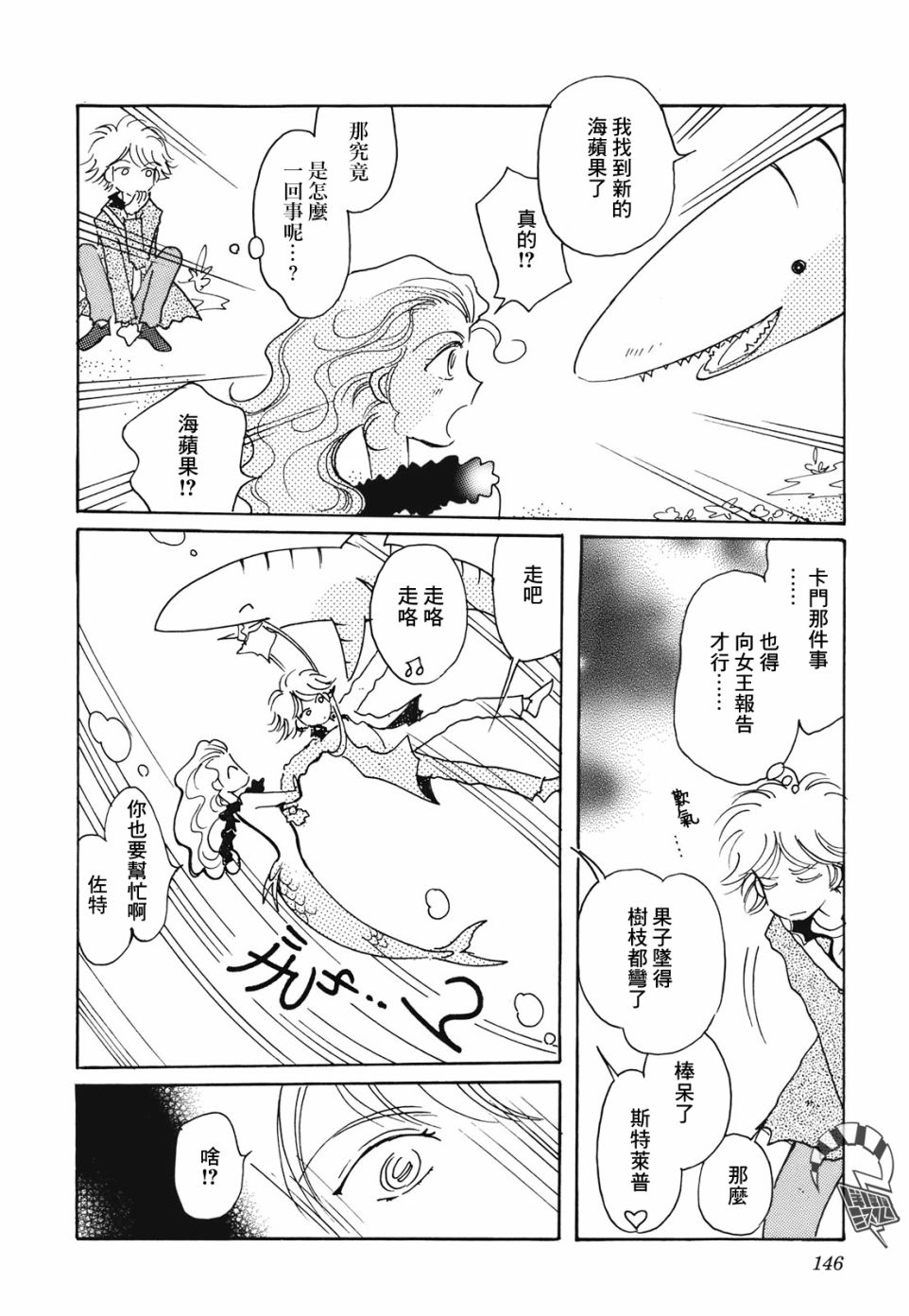 第13话13