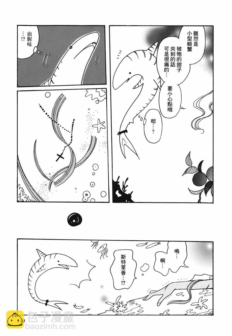 第13话16