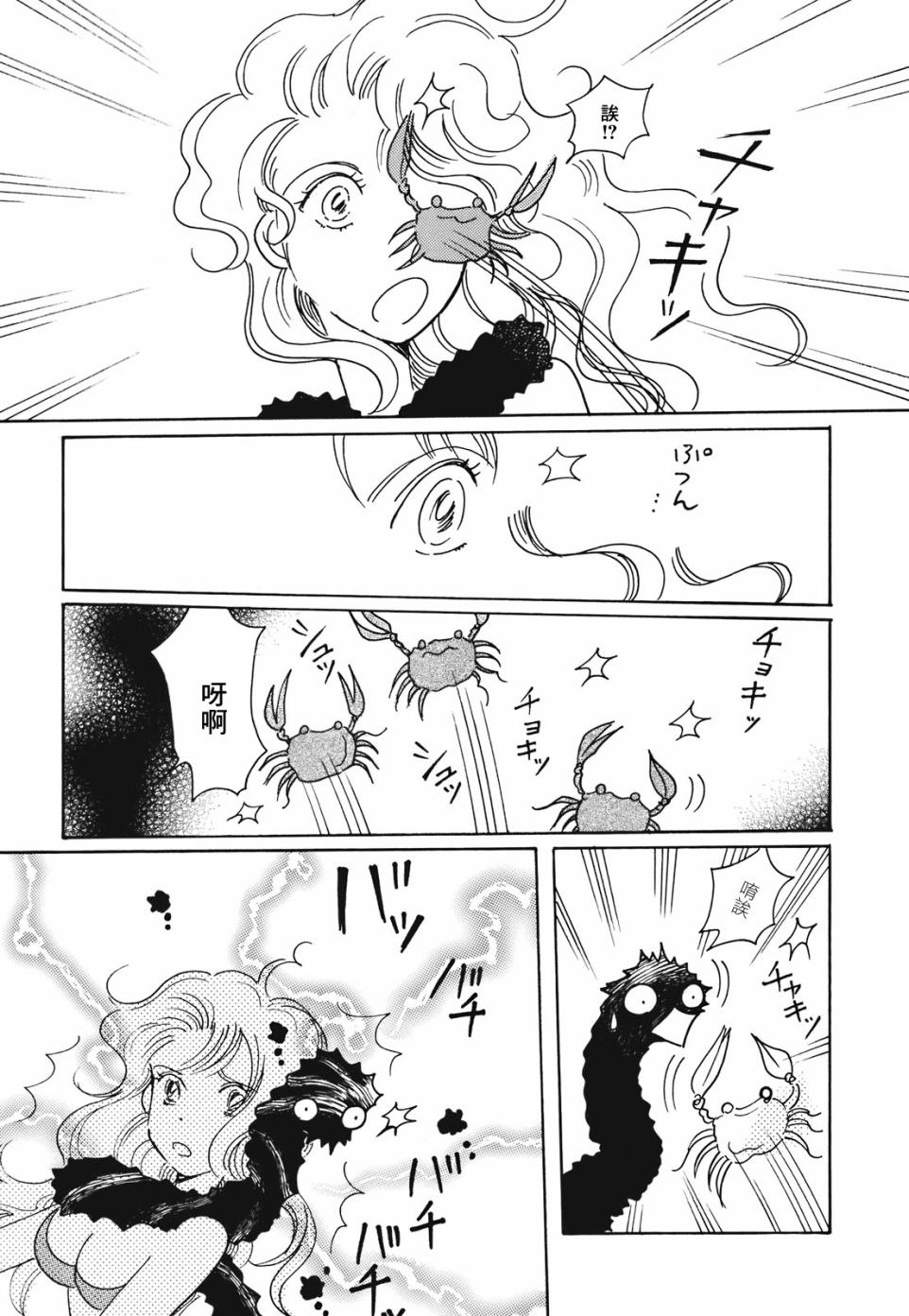 第13话18