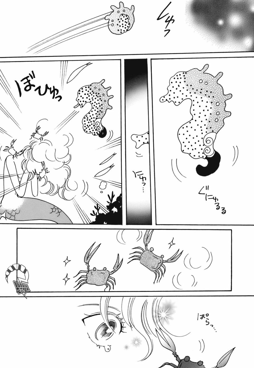第13话20