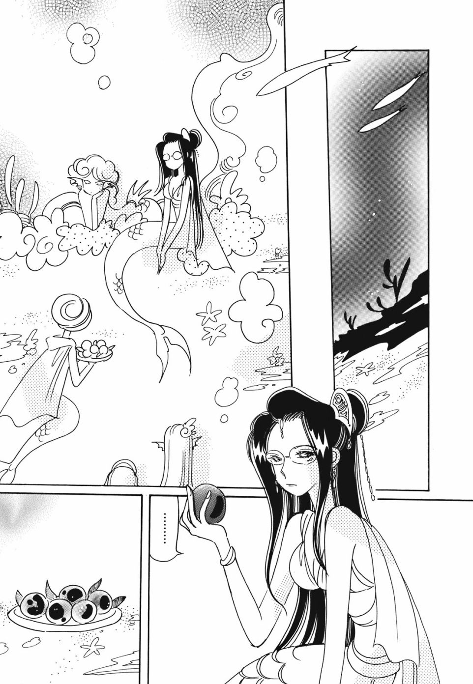 第13话22