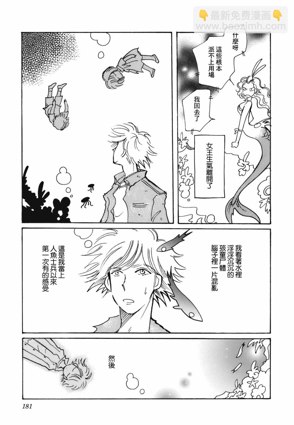 第14话20