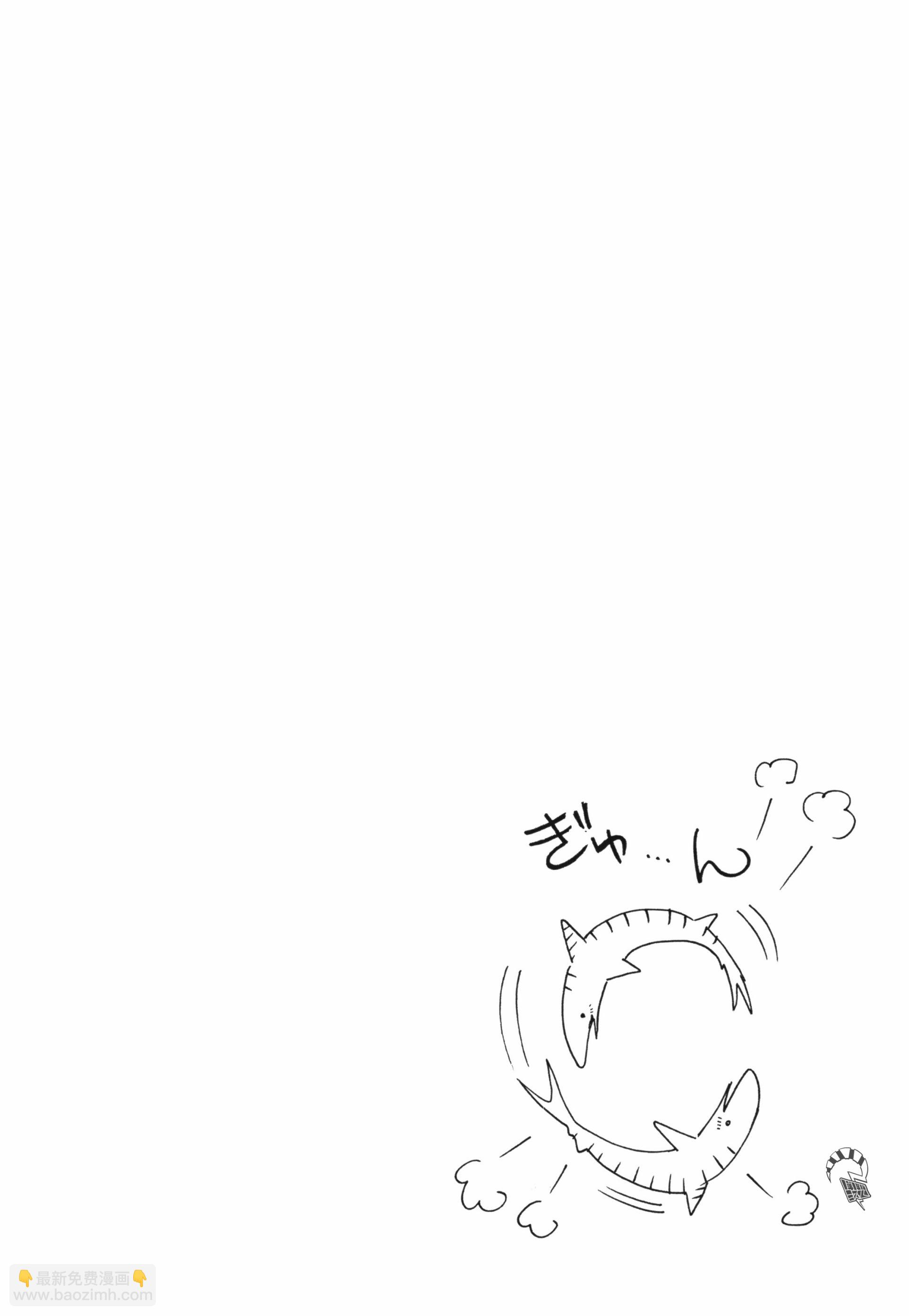第14话29
