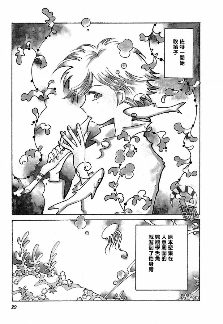 第16话0