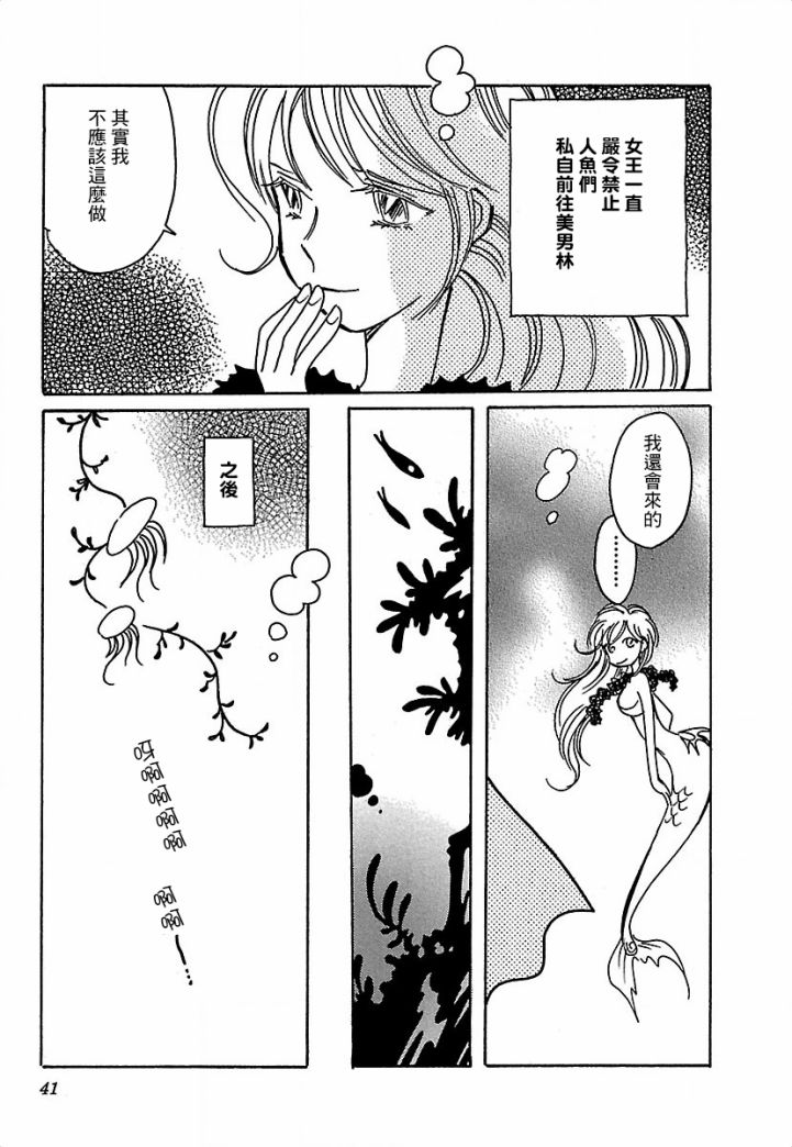 第16话11