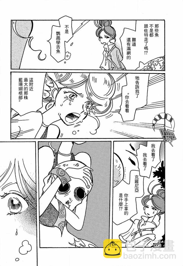 第16话13