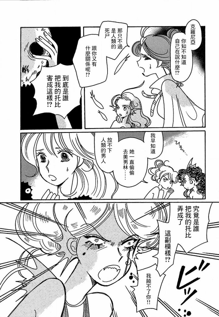 第16话16