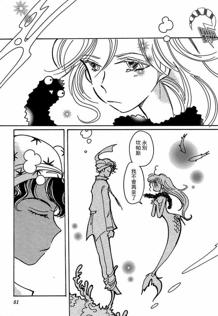 第16话21
