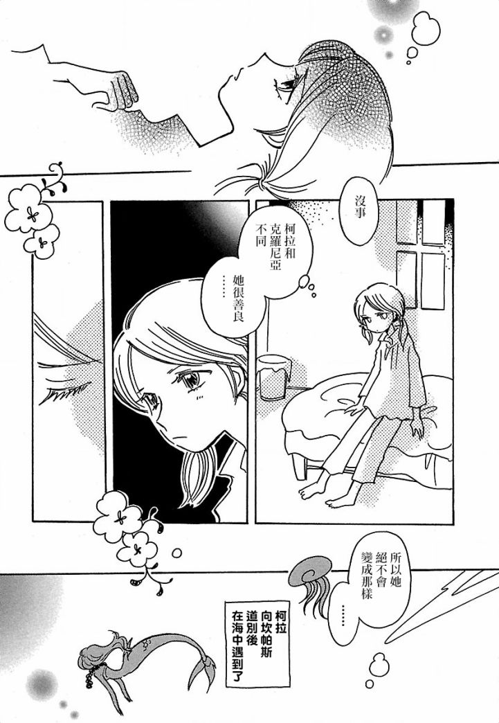 第16话23