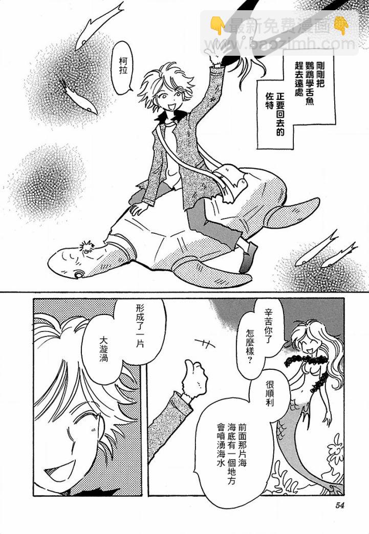 第16话24