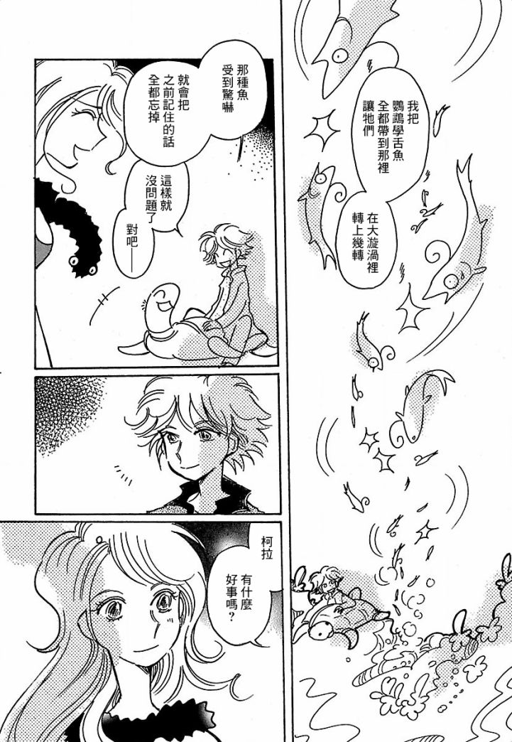 第16话25