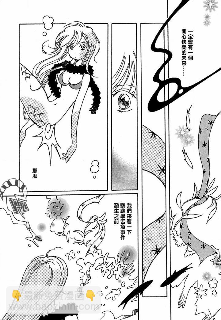第16话6