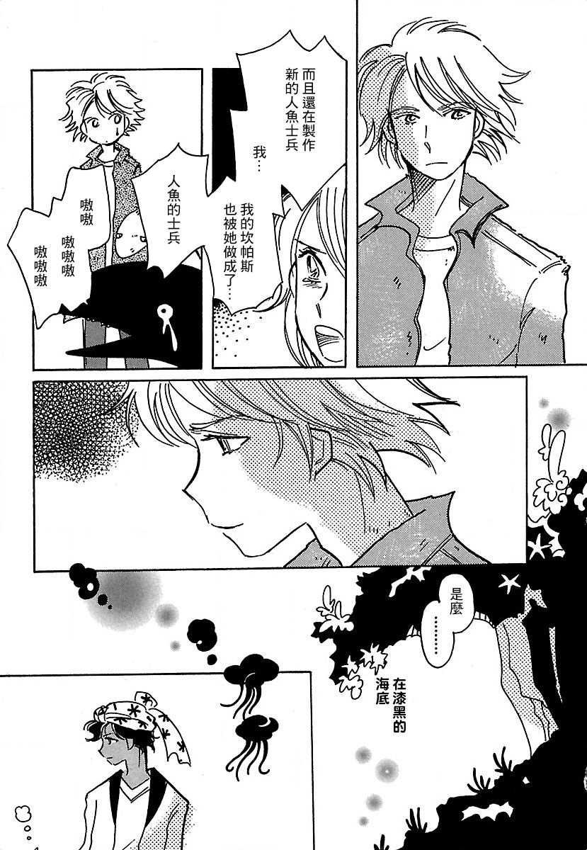第18话20