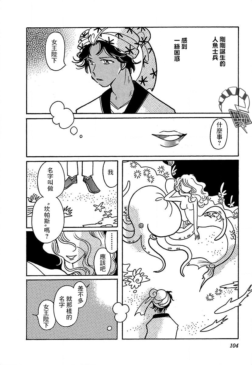 第18话21